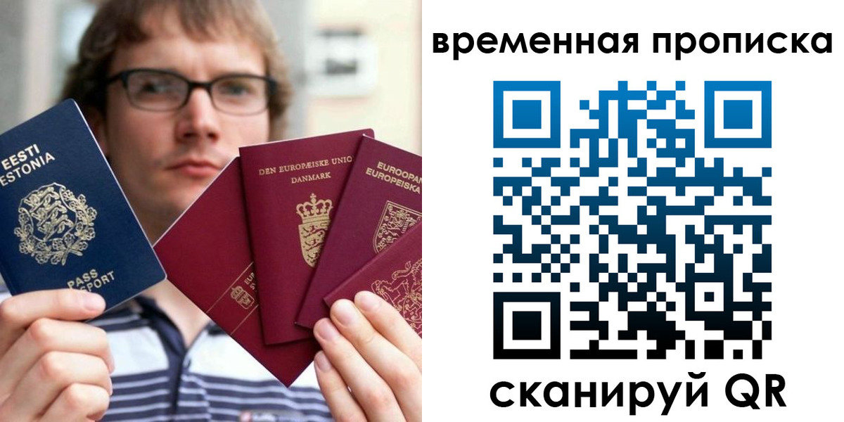 временная регистрация госуслуги в Ковылкино