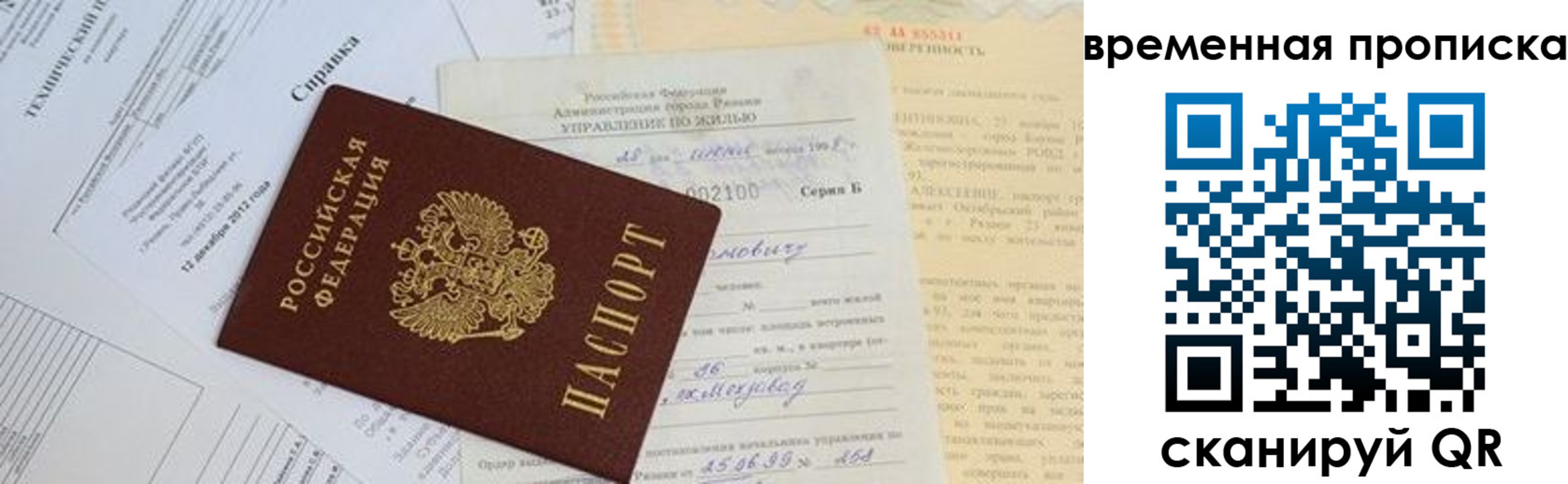 форма 3 в Ковылкино