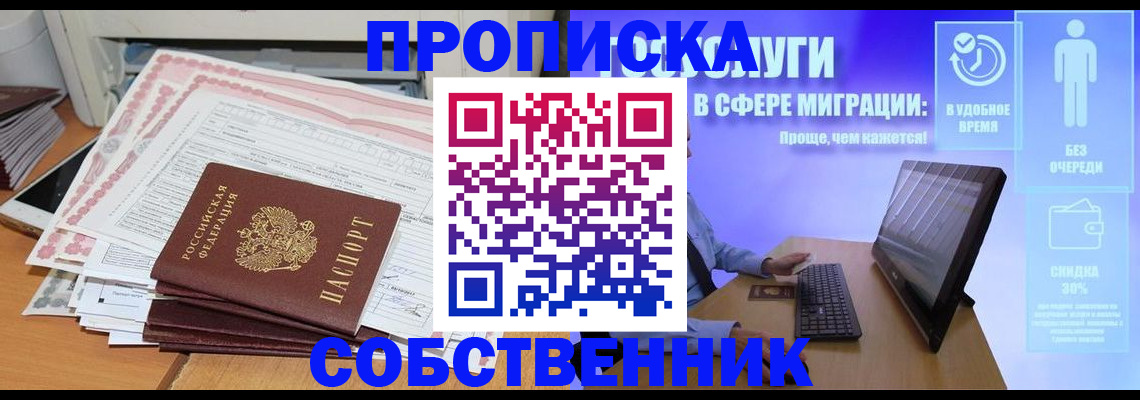форма 3 в Ковылкино